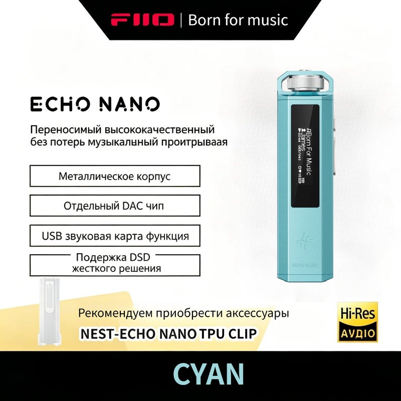 FiiO Echo Nano Hi-Res Portable Music MP3 Player USB Dac, PCM 24-Bit/192kHz Dsd256, Sky Blue - Image 1