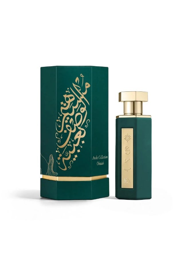 ريف عطر عرب عبية - Image 4