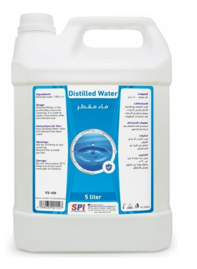 ماء مقطر طبي نقي ونظيف، 5 لترات، من SPI