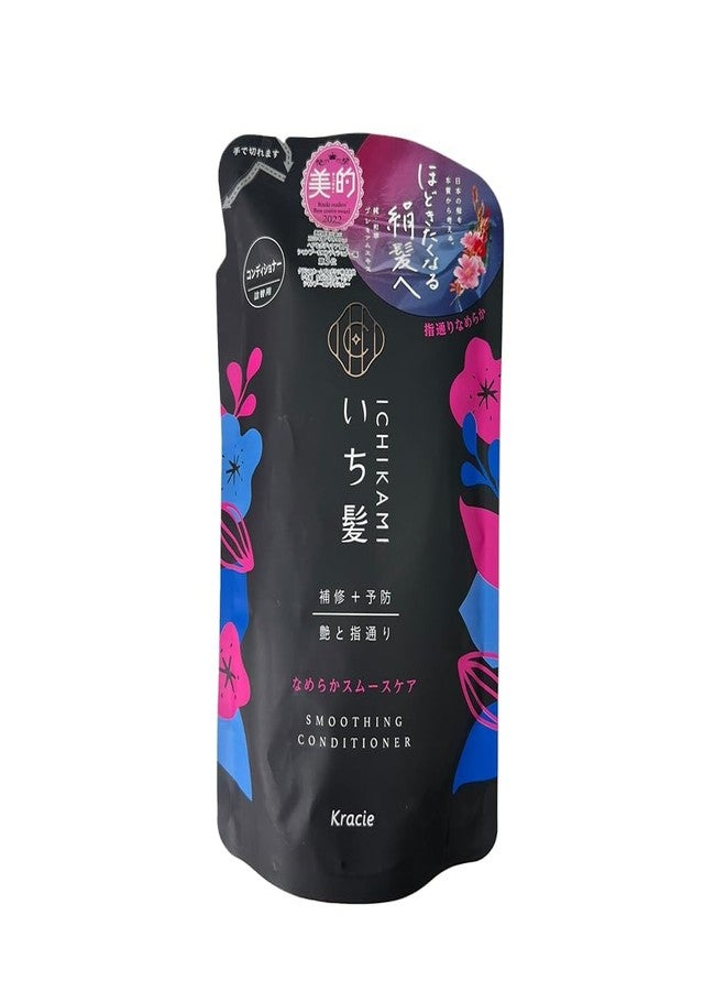 ICHIKAMI Kracie ICHIKAMI Smoothing Hair Care Conditioner Cuticle Smooth Refill 340g - Image 1