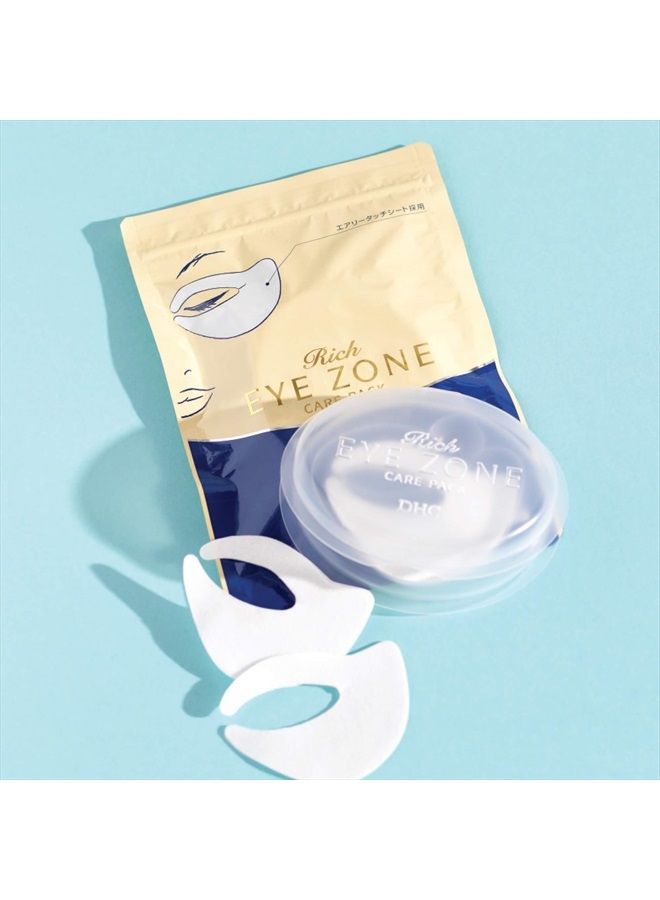 DHC حزمة العناية بمنطقة العين الغنية، قناع العناية الكاملة للعين، الخطوط الدقيقة، الانتفاخ، الكولاجين، لجميع أنواع البشرة، 6 تطبيقات - Image 2