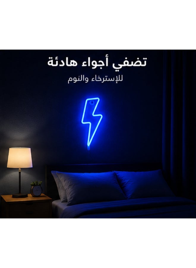 Blue Lightning Bolt LED Neon Wall Light, USB Powered Decorative Sign - Image 2