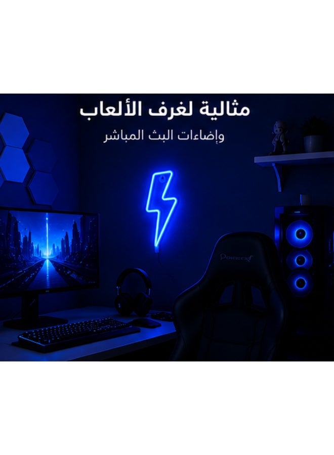 Blue Lightning Bolt LED Neon Wall Light, USB Powered Decorative Sign - Image 3