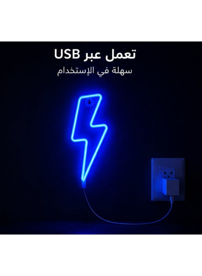 Blue Lightning Bolt LED Neon Wall Light, USB Powered Decorative Sign - Image 5