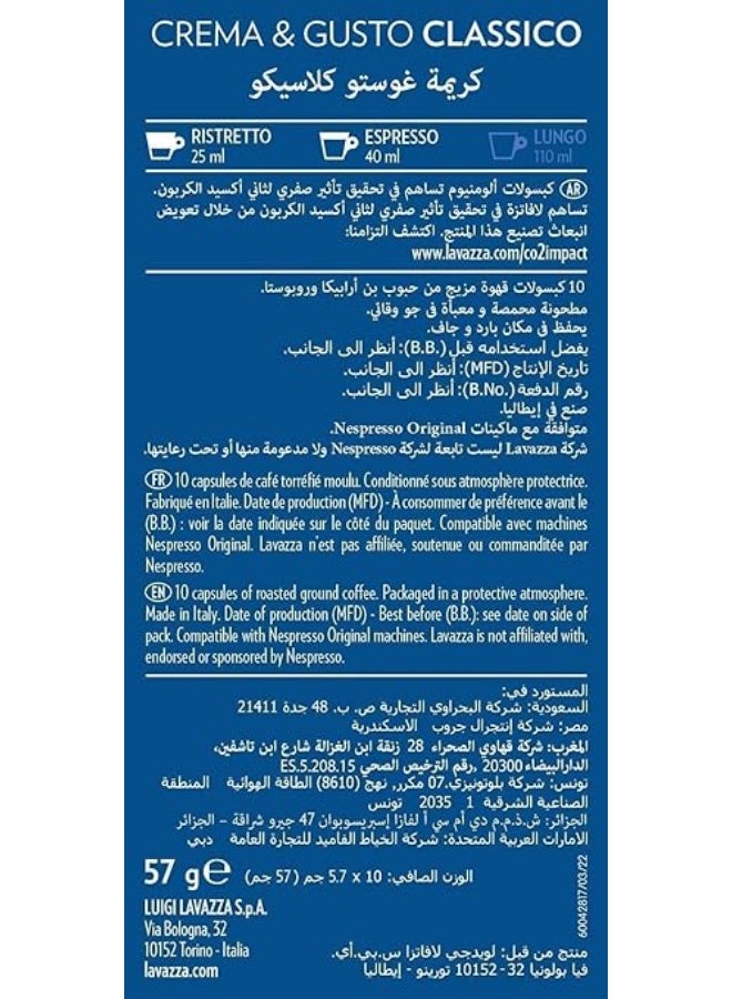 لافازا كبسولات لافاتزا كريما إي غوستو كلاسيكو المتوافقة مع 10 كبسولات نسبرسو باللون الأزرق - Image 2