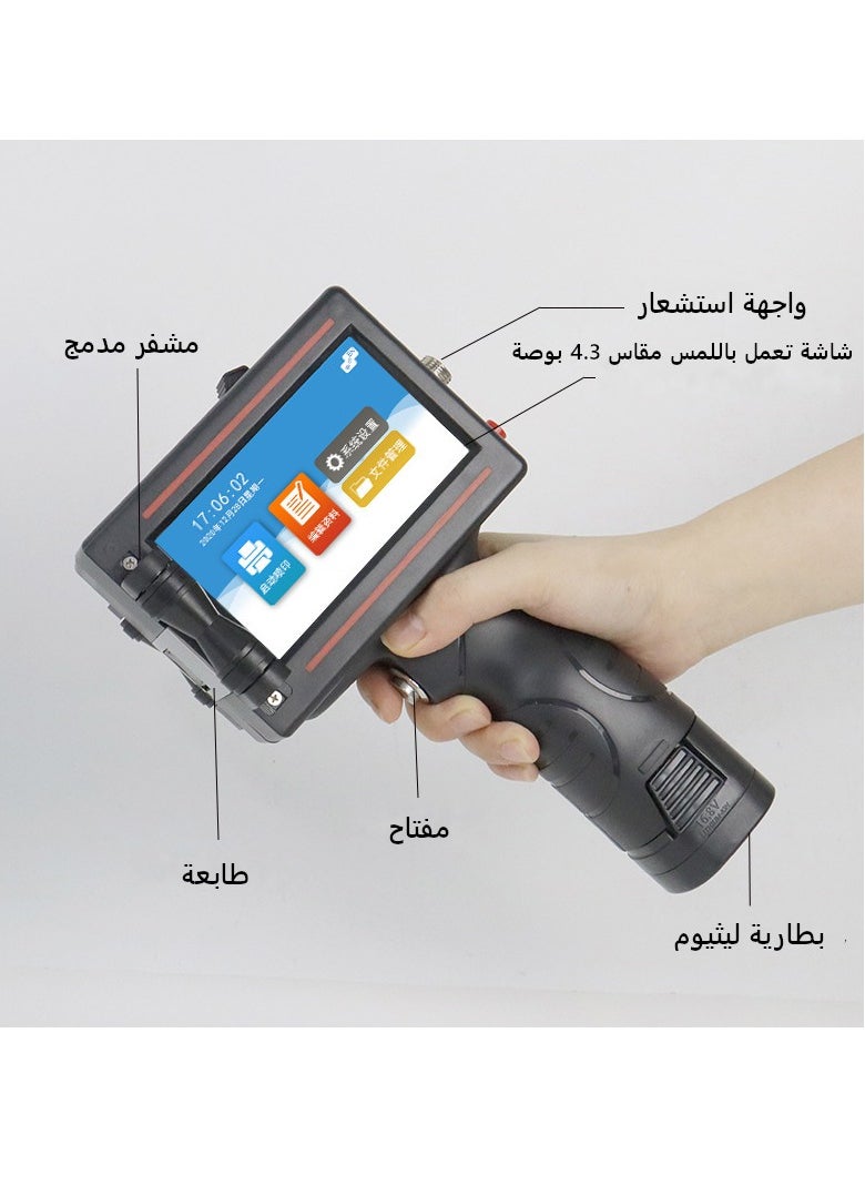 GearZone - （Not Including Ink Cartridge）600DPI Handheld Inkjet Printer Machine, Portable Handheld Printer for Text/Barcode/Logo/QRCode/Counter/Batch Number/Date Coder(Printing Height: 0.08-0.5Inch) - Image 1