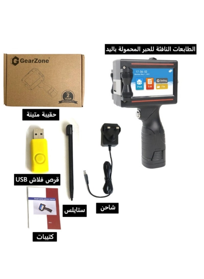 GearZone - （Not Including Ink Cartridge）600DPI Handheld Inkjet Printer Machine, Portable Handheld Printer for Text/Barcode/Logo/QRCode/Counter/Batch Number/Date Coder(Printing Height: 0.08-0.5Inch) - Image 1