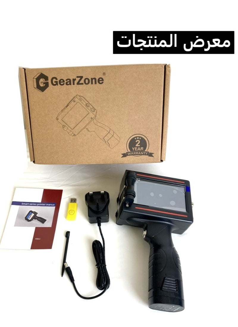 GearZone - （Not Including Ink Cartridge）600DPI Handheld Inkjet Printer Machine, Portable Handheld Printer for Text/Barcode/Logo/QRCode/Counter/Batch Number/Date Coder(Printing Height: 0.08-0.5Inch) - Image 1