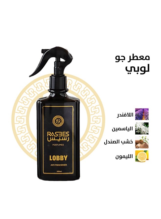  رسيس معطر جو لوبي300 مل من رسيس - Image 1