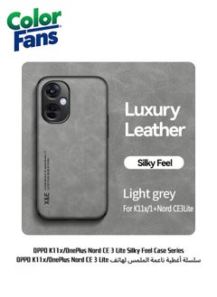 OnePlus Nord CE 3 Lite Silky Feel  Case Series