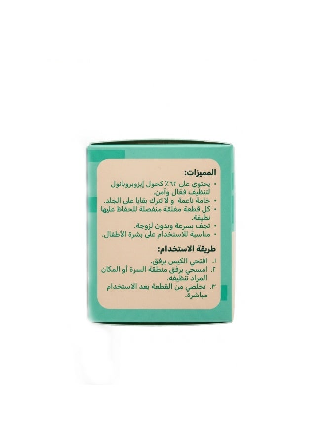 آنجيلز مسحات كحولية للعناية بسرة حديثي الولادة من انجلز - 100 مسحة - Image 4