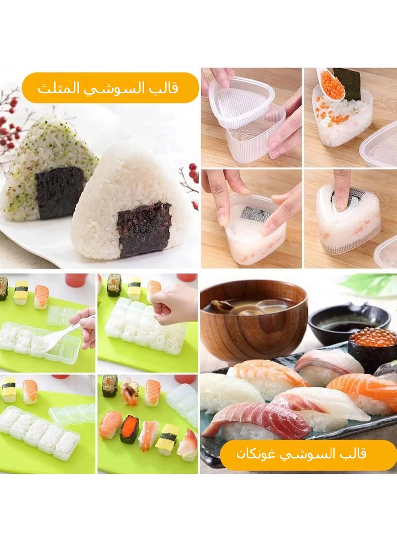 عام “طقم صنع السوشي، 24 قطعة من طقم صنع السوشي مع حصيرة الخيزران، عيدان تناول الطعام، طبق الصلصة، مروحة الأرز، أداة تقطيع الأفوكادو، مناسب للمبتدئين، العائلات، الأصدقاء.” - Image 3