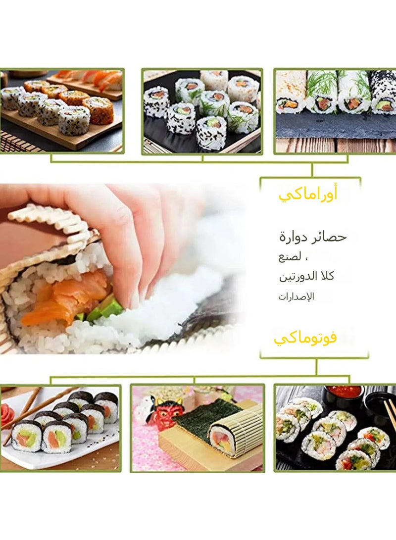 عام “طقم صنع السوشي، 24 قطعة من طقم صنع السوشي مع حصيرة الخيزران، عيدان تناول الطعام، طبق الصلصة، مروحة الأرز، أداة تقطيع الأفوكادو، مناسب للمبتدئين، العائلات، الأصدقاء.” - Image 5