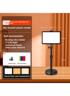 General Light Supplement Studio Photography Light Small Desktop Photo Food Special Light Anchor Beauty-Light Source Color:【large Three-color Dimmable Soft Light】 Square Light + Desktop Disc Telescopic Bracket  - Image 1