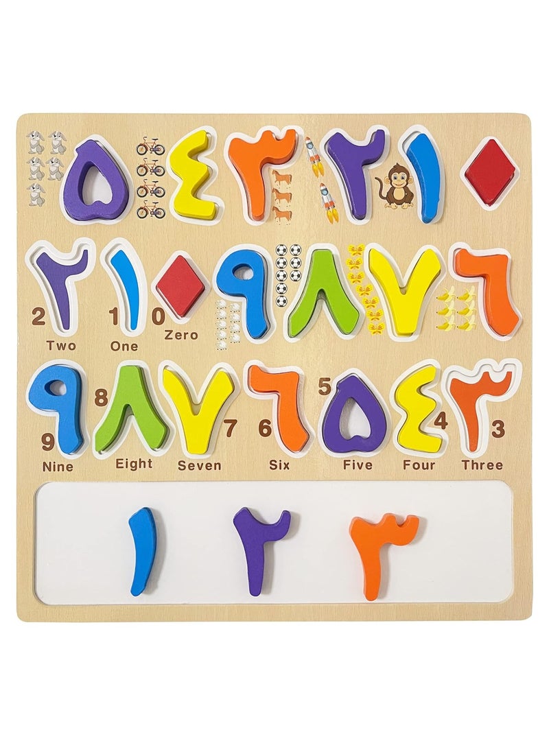 KASTWAVE - Arabic Alphabet Numbers Wooden Puzzles for Toddlers, Educational Toys, Learning-Activities, Learn Arabic Alphabet Words Numbers for Kids, Arabic Toys Montessori Educational Letters Numbers Puzzles - Image 1