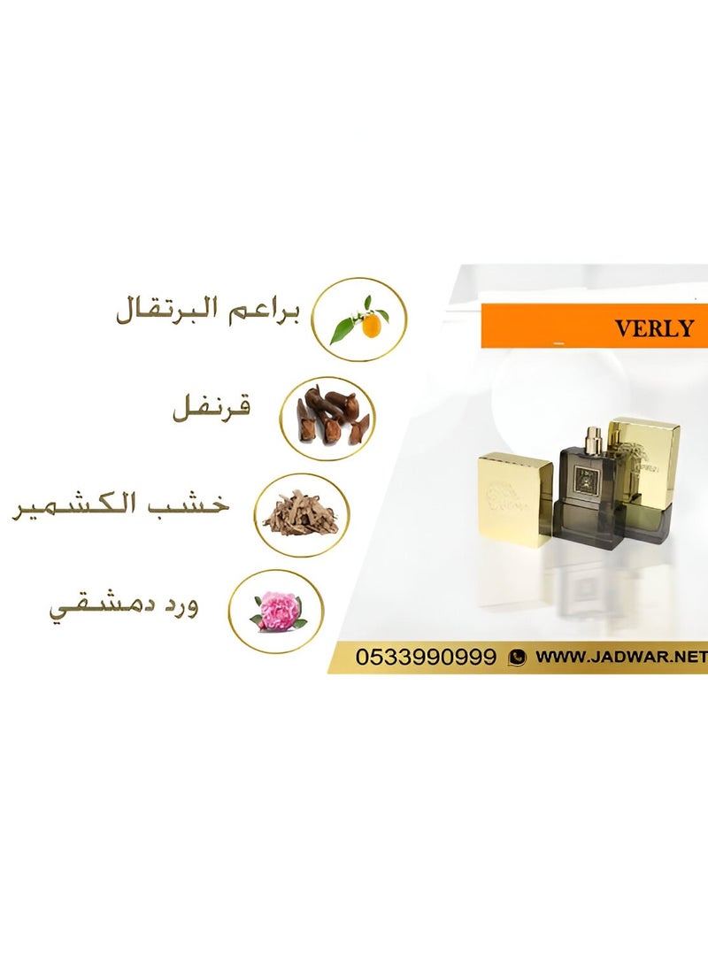 JADWAR - Fairly EDP is a delicate fragrance characterized by a delightful composition that combines fragrant florals, sweet fruits and warm woods. 70ml - Image 1