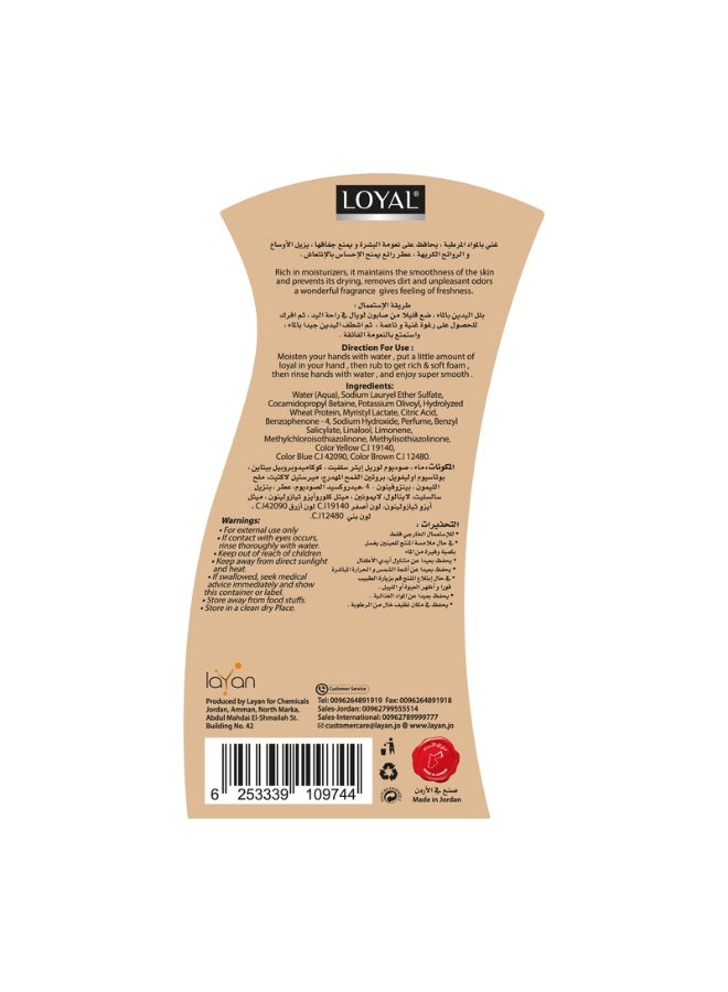 loyal احتضان النعومة غسول يدين رغوي باتشولي والعنبر 500 مل - Image 4