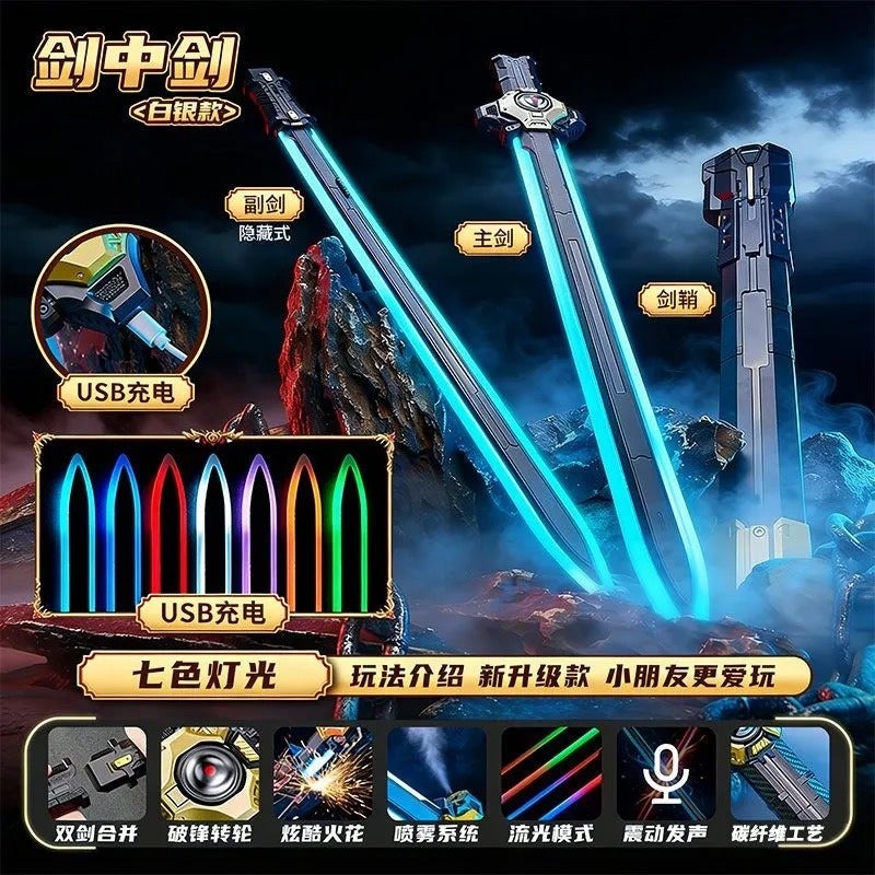 AL Flint Sword Dual-Blade Toy with Colorful Lights, Sound Effects, and Spray Action for Kids - Flint Sword Mid Sword Silver Edition (Standard 5 Flint) - Image 1