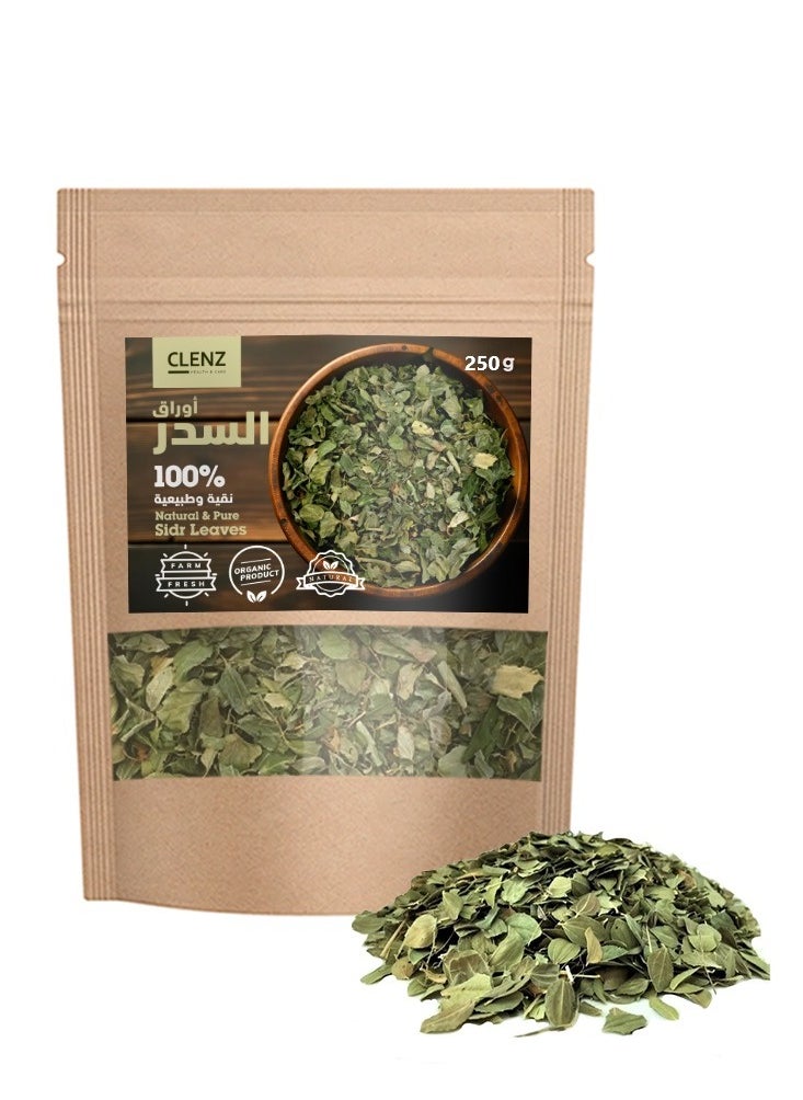 CLENZ 100% Natural And Pure Sidr Leaves - 250g 