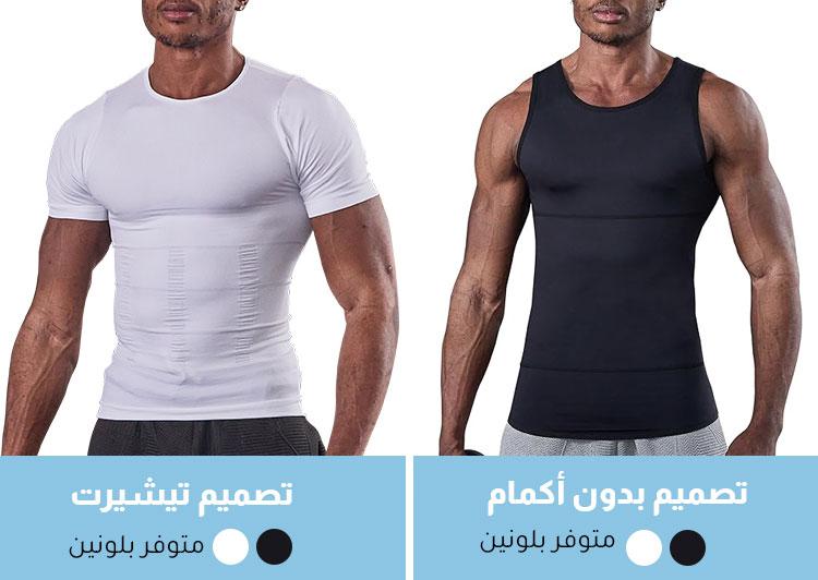 مشد رجالي متطور لتشكيل الجسم - ضغط أقوى، راحة معززة - Image 5