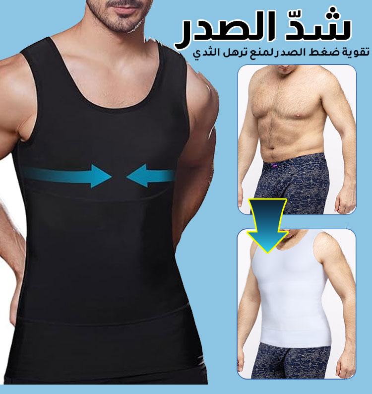 مشد رجالي متطور لتشكيل الجسم - ضغط أقوى، راحة معززة - Image 4