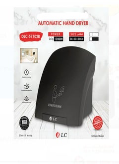 DLC Automatic Hand Dryer 1200W 24*23*24CM Black  - Image 1