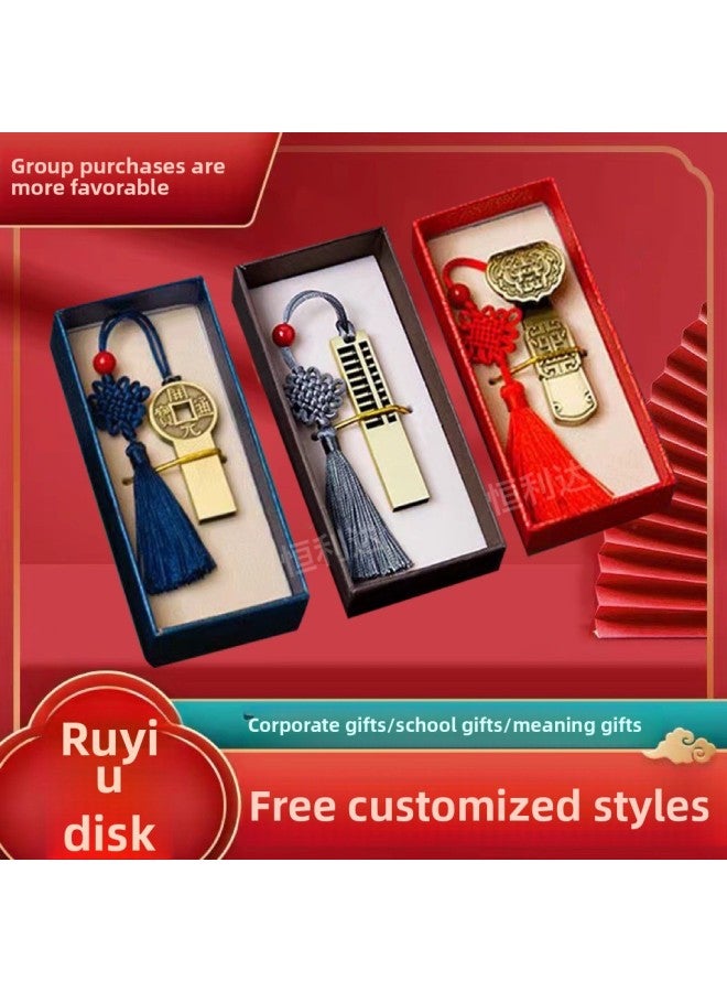 Chinese Style Ruyi Window Flower Card U Disk Personalized Logo Engraving Metal Retro Wedding USB Gift Box-Capacity:128gb-window Grille-official Standard - Image 2