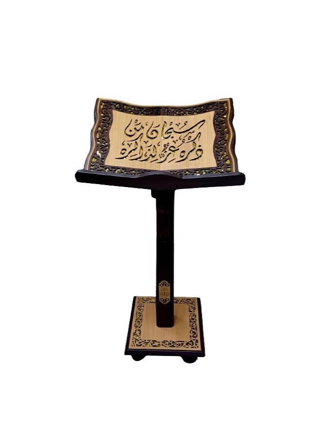 REBENUO Handmade Turkish Quran holder. Glory be to Him who mentions Him - Image 1