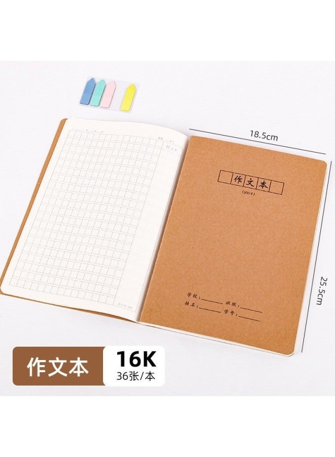 HELPS B5 Office Notebook Thickened Student Simple Kraft Paper Line Notebook Notepad Horizontal Line Exercise Book - Image 1