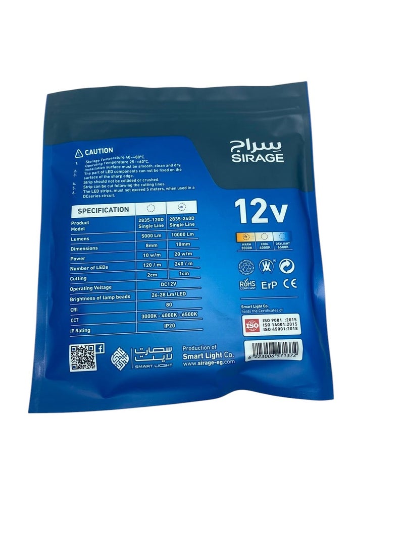 سراج بروفيل ليد  - Image 2