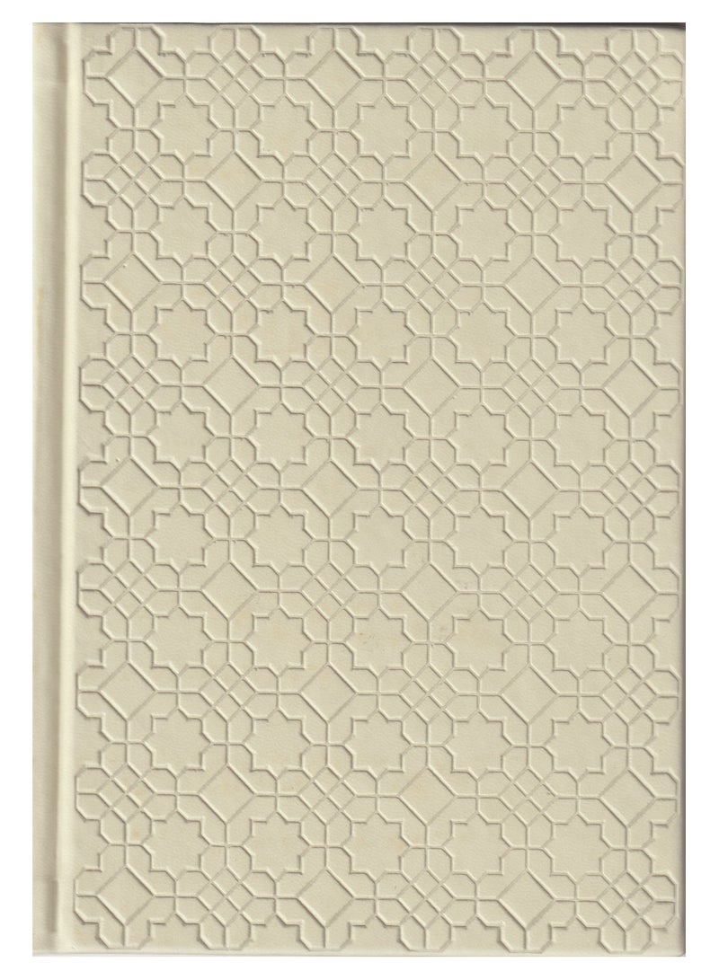 مصحف ملون مع تفسير كلمات القران الكريم ربع 14*20 سكري - نسخة أصلية - Image 2