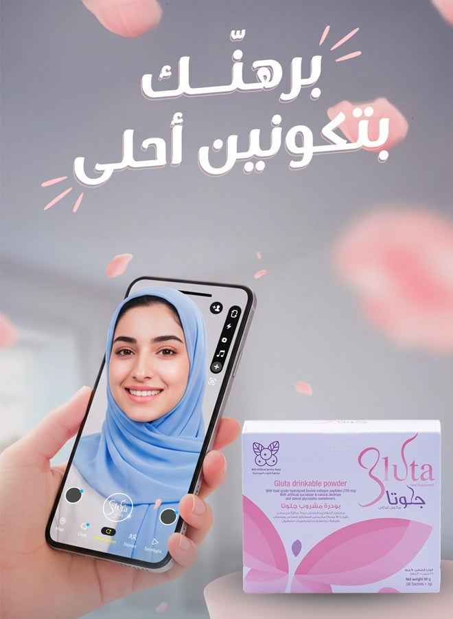 سوليندا جلوتا ساشيت -750 مجم جلوتاثيون مع الكولاجين وفيتامين سي- نكهة البرتقال - 30 كيس - Image 3