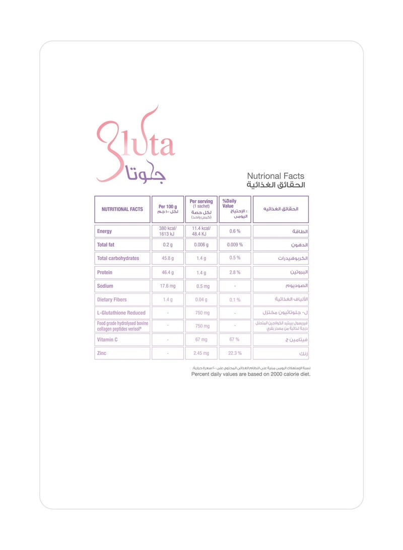 Sulinda Gluta Sachets – Glutathione 750 mg with Collagen & Vitamin C – berries flavor – 30 Sachets - Image 3