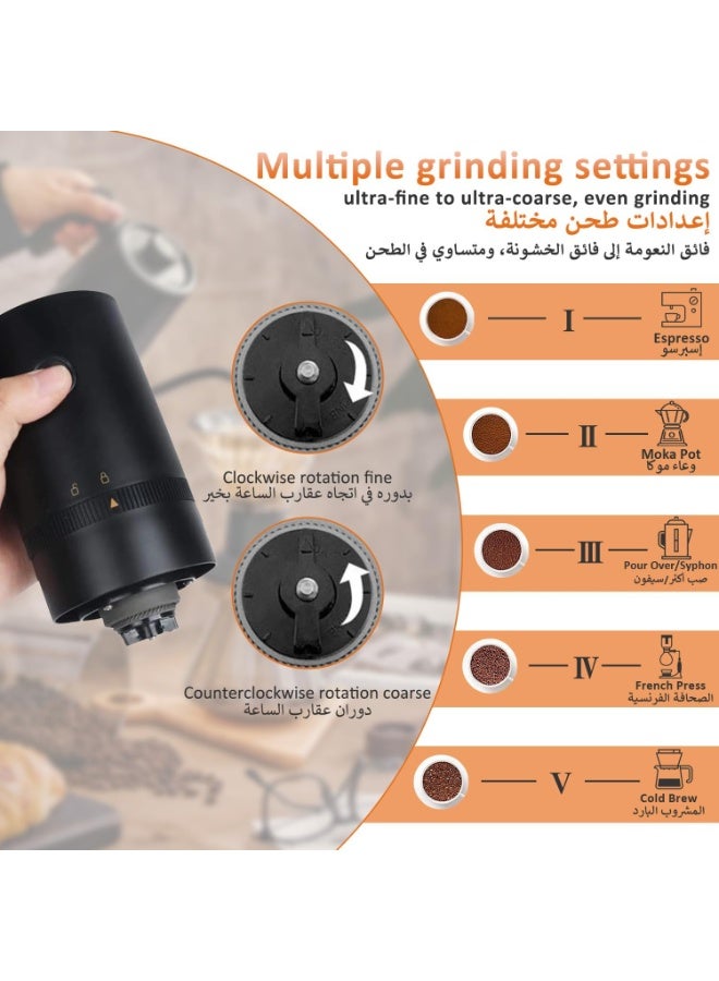 Beauenty Portable Electric Burr Coffee Grinder, Compact Automatic Conical Burr Mill, Adjustable Grind Setting, USB Rechargeable - Image 5
