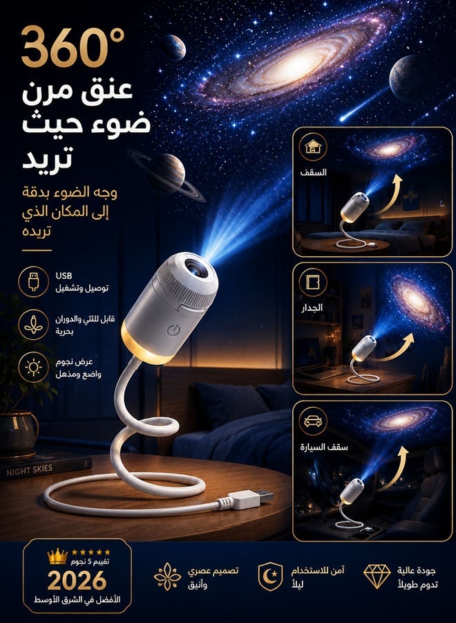 Galaxy Projector Night Light, 2-in-1 Holographic Star 5d Projector Plug and Play hd Star Smart Dynamic Ceiling Projectors Lamp 360° Space Starry Sky USB Projection (5 Projection Films) - Image 3