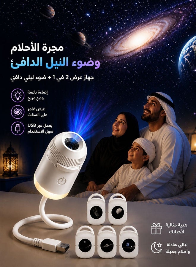 Galaxy Projector Night Light, 2-in-1 Holographic Star 5d Projector Plug and Play hd Star Smart Dynamic Ceiling Projectors Lamp 360° Space Starry Sky USB Projection (5 Projection Films) - Image 2
