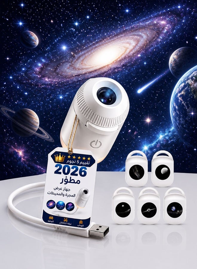 Galaxy Projector Night Light, 2-in-1 Holographic Star 5d Projector Plug and Play hd Star Smart Dynamic Ceiling Projectors Lamp 360° Space Starry Sky USB Projection (5 Projection Films) - Image 1