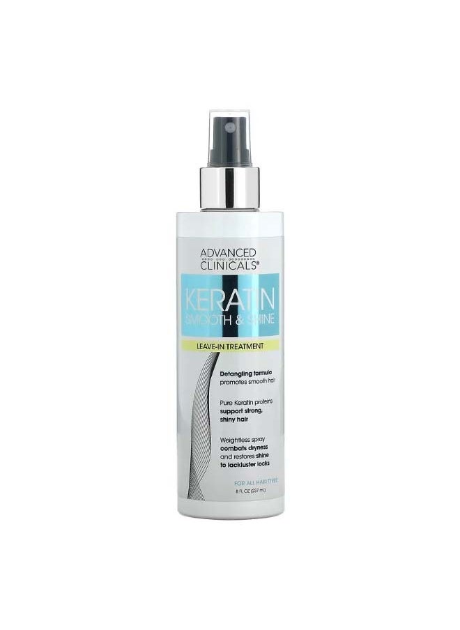 Advanced Clinicals Keratin Smooth And Shine Leave In Treatment 8 fl oz 237 ml  - Image 1