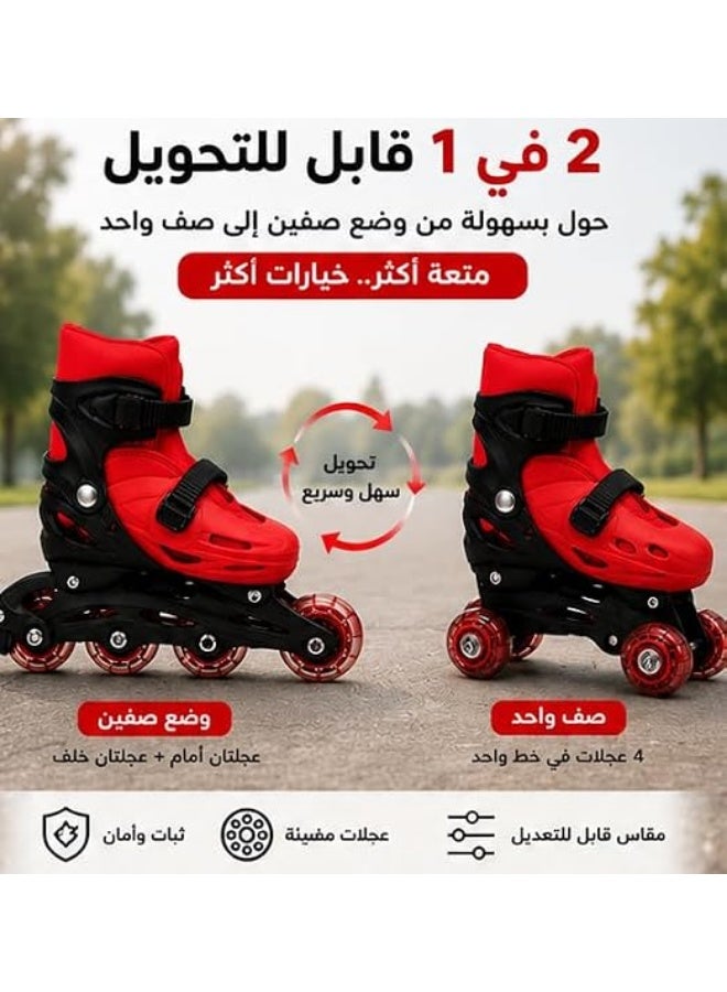 فلاش باتيناج أطفال 2 في 1 قابل للتحويل من 4 عجلات صفين إلى 4 عجلات صف واحد، رولر سكيت Inline وQuad، مع خوذة وطقم حماية كامل ومسامير التحويل – موديل 2026-2027 من فلاش - Image 4