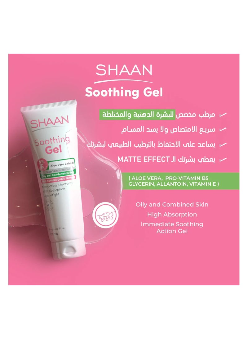شان  جل مرطب البشرة الدهنية والمختلطة 60 حم