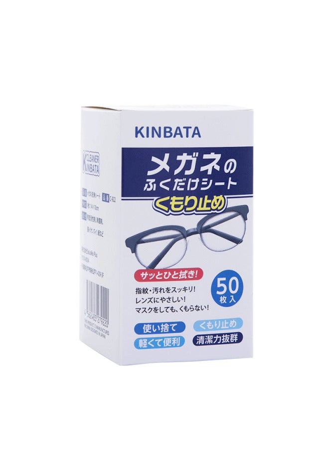 kinbata Portable Resin Optical Flat Glasses Non-alcohol Disposable Cleaning Dust-removing Paper Anti-fog Wipes Wipe Paper L - Image 1