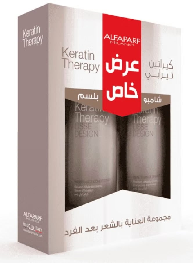 مجموعة شامبو 250مل وبلسم كيراتين ثيرابي 250مل من ليسيه ديزاين ال صالون شامبو وبلسم الرعاية