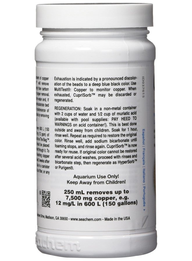 سي تشيم سيشيم كوبريسورب 250 مل - Image 3