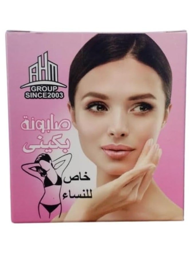 Bikini soap for women Natural soap free of essential oils - Image 1