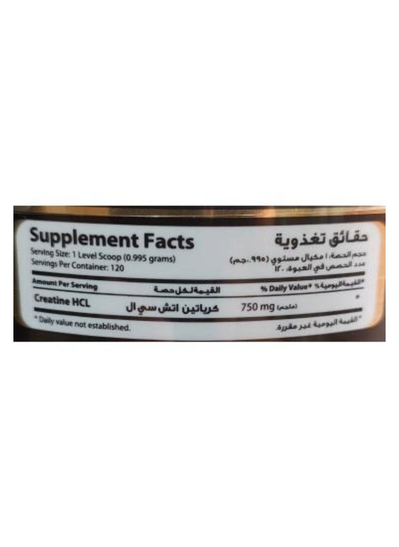 تشالنجر نيوترشن - كرياتين اتش سى ال نكهة بلو برى 120 جرعة - Image 1