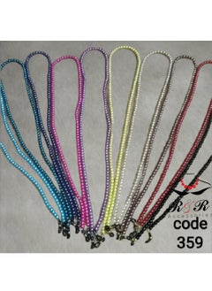 R&R A variety of multi-colored eyeglasses chains of Mallorca pearls 