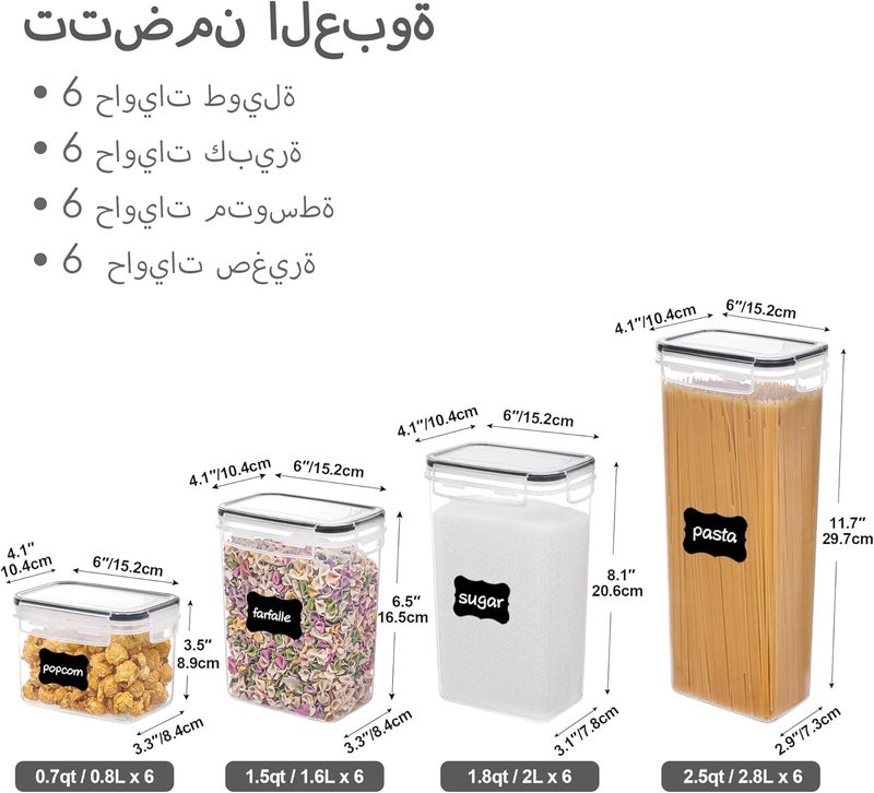 pcs Airtight Food Storage Containers with Lids - BPA Free Plastic Kitchen Canisters for Cereal, Flour, and Sugar - Image 2