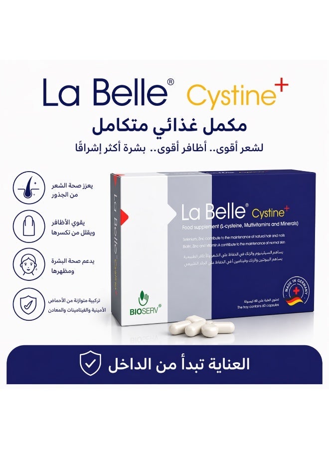 بيو سيرف لابل سيستين كابسولات فيتامينات لصحة الشعر و الاظافر - Image 2