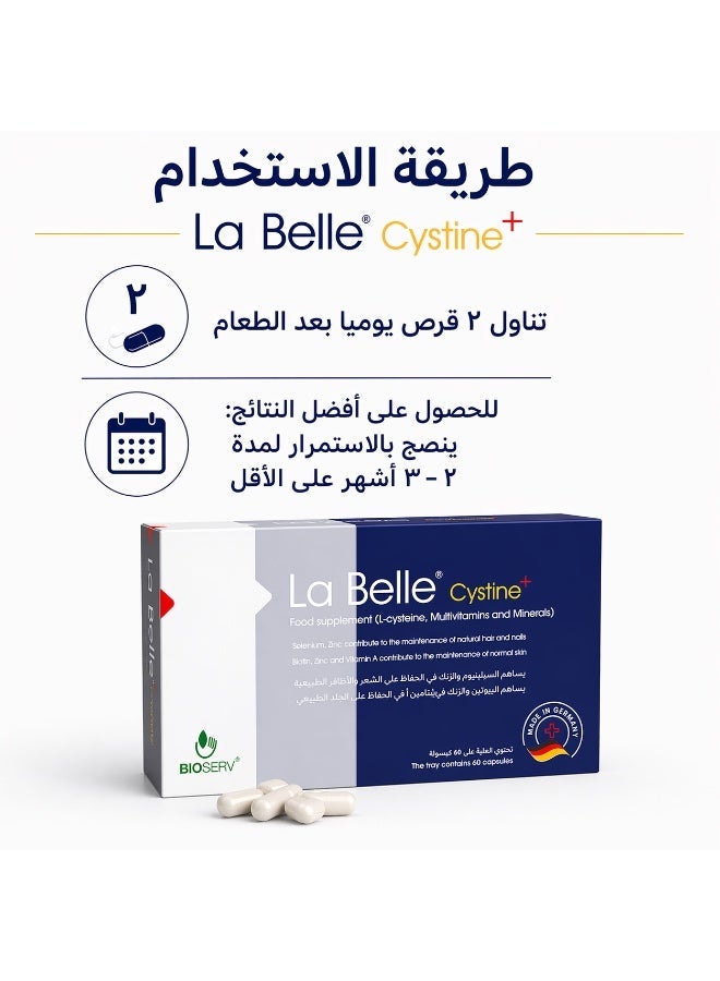 بيو سيرف لابل سيستين كابسولات فيتامينات لصحة الشعر و الاظافر - Image 4