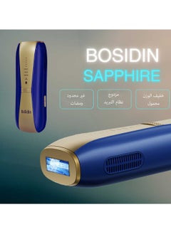 Bosidin BoSidin Hair Laser Removal Machine Unlimited with Cooling for Men and Women  - Image 2